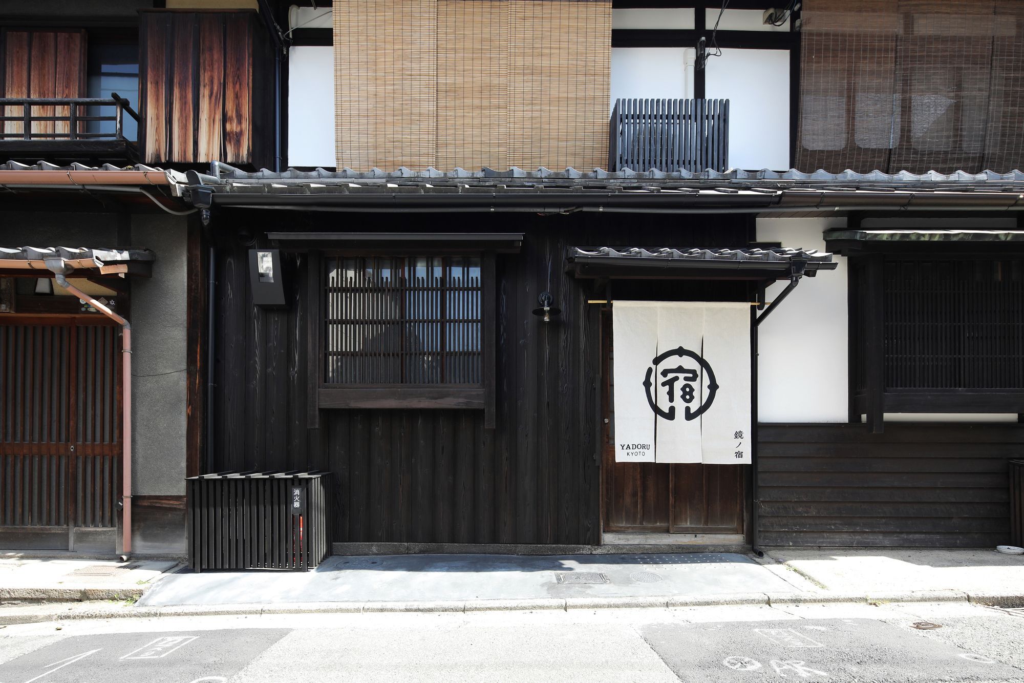 Yadoru Kyoto Hanare Kagami No Yado Vila Exterior foto